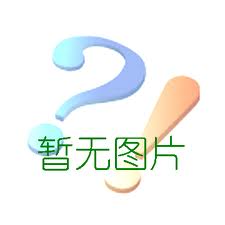 安庆OEM代工购买 东莞华杰工业制品供应
